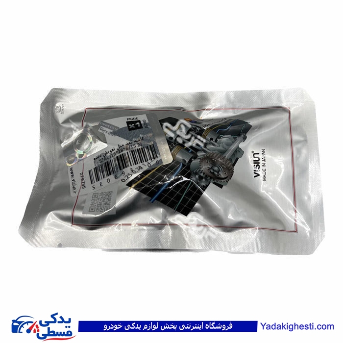 پراید کاسه نمد ماهک دنده سوپرگلدانی(قیفی) ویژن SE0693A00