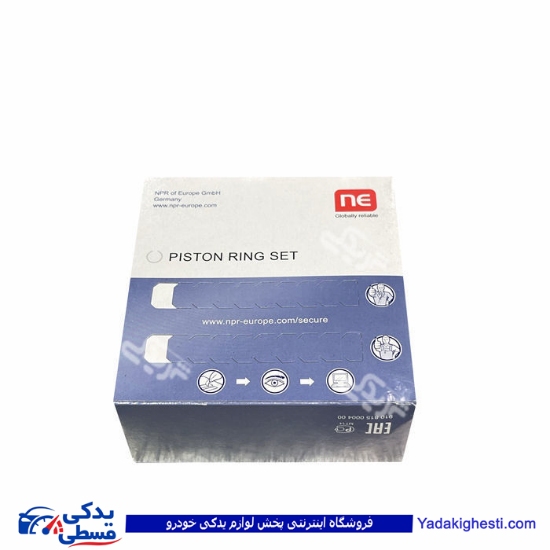 پراید رینگ موتور NE 025  9000242976