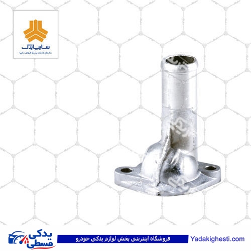 پراید درب ترموستات انژکتوری  سایپا یدک P13  504090P13