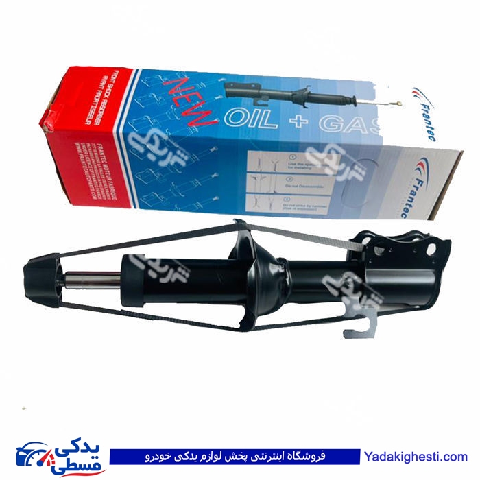 پژو کمک جلو 206 فرانتک FRANTEC 426305