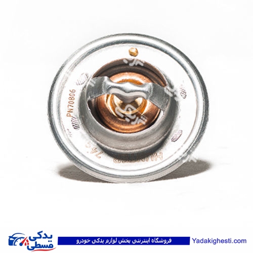 ترموستات 74 پیکان فرانتک FRANTEC 401280