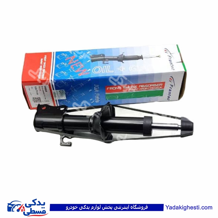 پراید کمک جلو گازی فرانتک هر عدد FRANTEC 416826