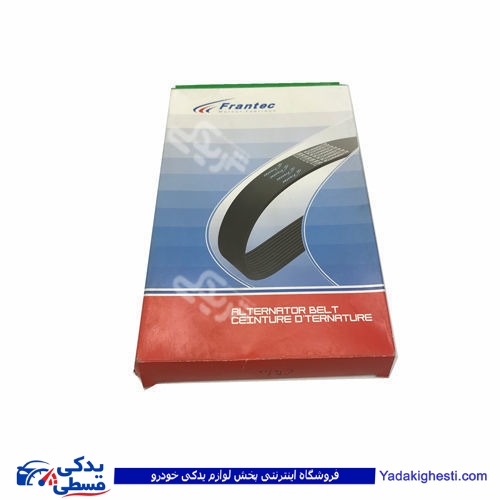 تسمه دینام هیدرولیک آردی RD 1420 فرانتک FRANTEC 430100