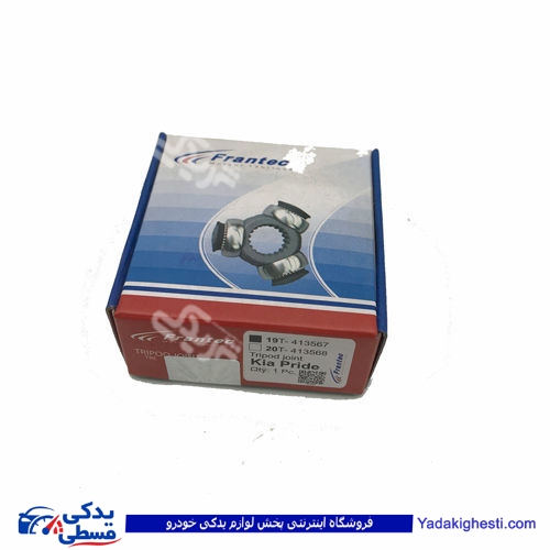 پراید سه شاخه پلوس 19 خار معمولی فرانتک FRANTEC 413567