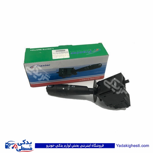 پژو دسته راهنما چراغ بوق 405 و پیکان فرانتک FRANTEC 422785