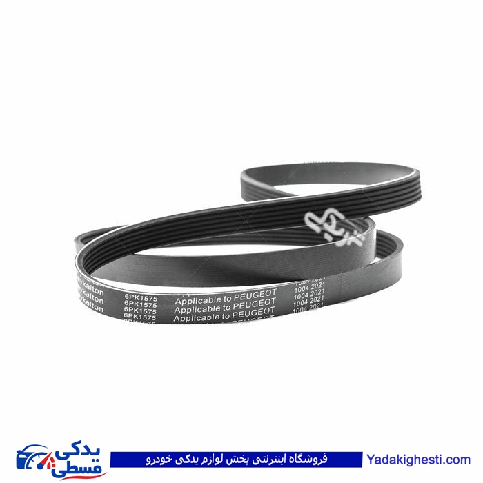 پژو تسمه دینام 206 تیپ 5 1575 آماتاصمد 15040358