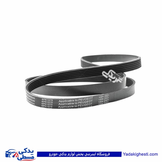 پژو تسمه دینام 206 تیپ 5 1575 آماتاصمد 15040358