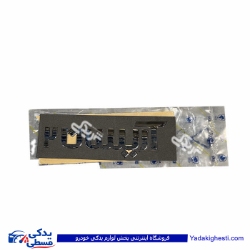 ارم اریسان 2 فارسی ایساکو  30117599