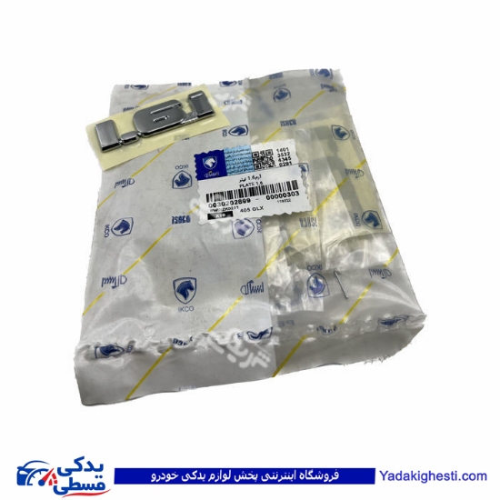 پژو آرم 1.6 لیتر 405 ایساکو 0030202899