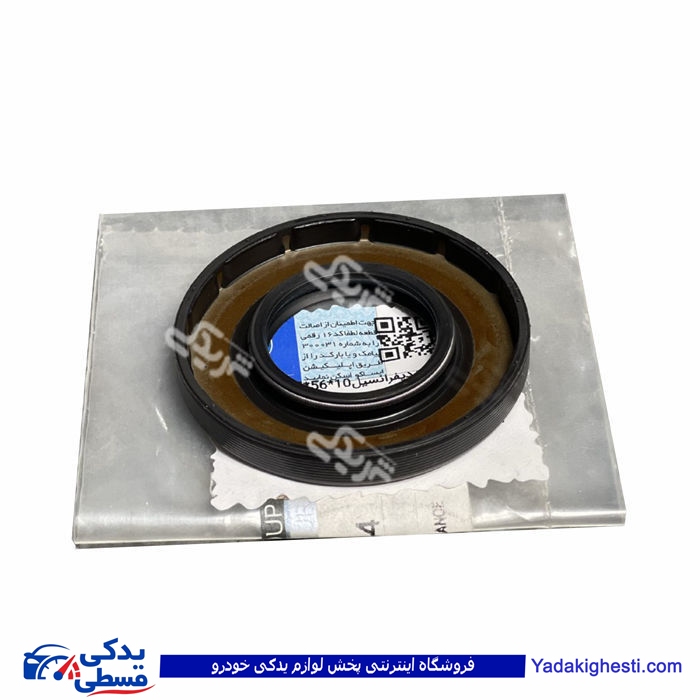 ال 90 کاسه نمد پلوس ایساکو 0171302201