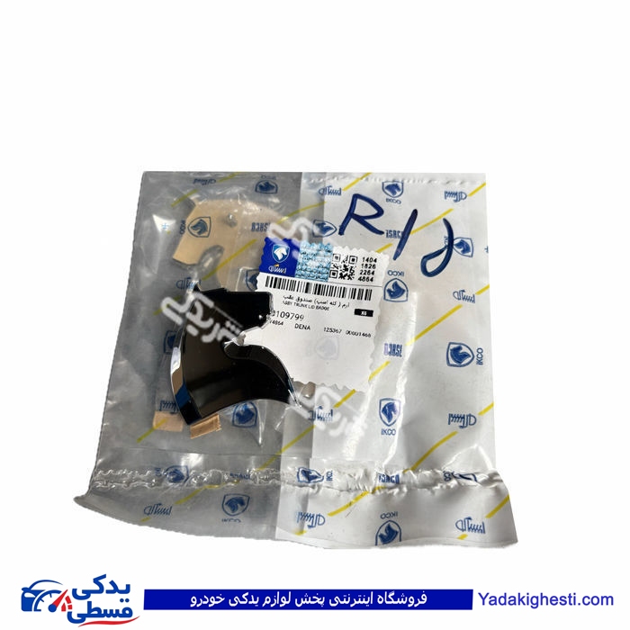 آرم صندوق عقب نوشته دنا پلاس +DENA ایساکو 0030109799