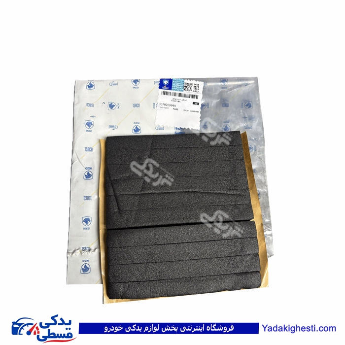 ابر بغل در موتور پژو 405 و پارس ایساکو 0070200999