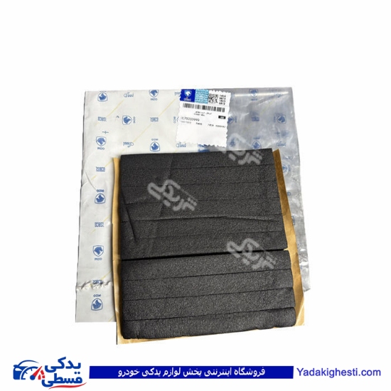 ابر بغل در موتور پژو 405 و پارس ایساکو 0070200999
