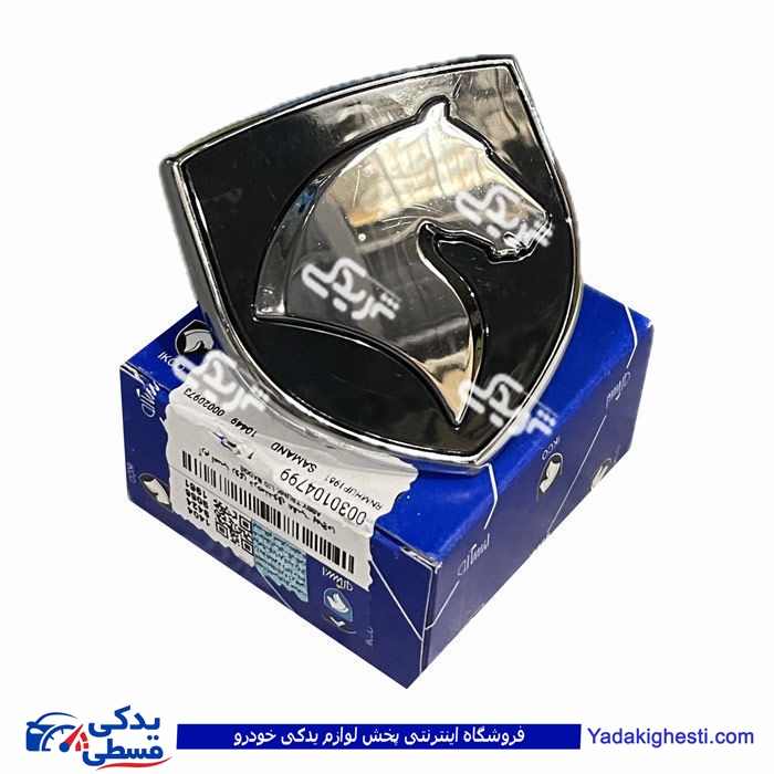 ارم اسب صندوق پژو سمند پیچی ایساکو 0030104799