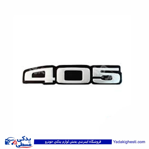 پژو آرم صندوق 405 ایساکو 30100199