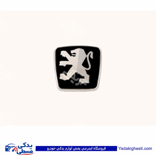 پژو آرم شیر صندوق عقب پرشیا ایساکو 30102099