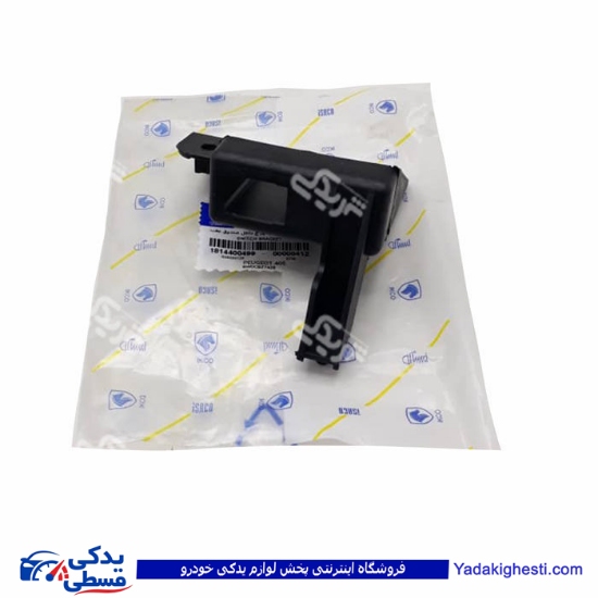 پژو پایه نگهدارنده کلید چراغ داخل صندوق عقب ایساکو 1814400499