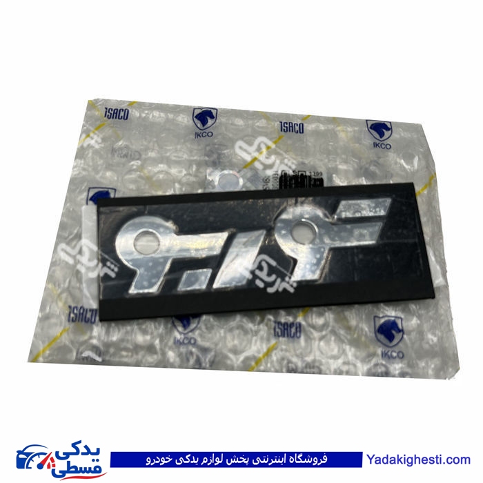 پژو آرم صندوق عقب دنا پلاس نوشته توربو ایساکو ( عمده )  0030204512