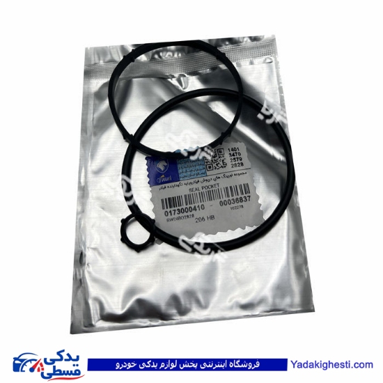 پژو اورینگ پایه فیلتر روغن 206 تیپ 5 ایساکو 0173000410