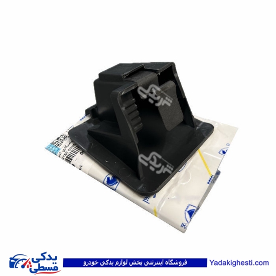 پژو جا سیگاری عقب دنا ایساکو 0490102699