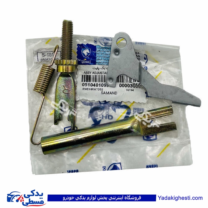 پژو ریگلاژ چرخ عقب EF7 راست ایساکو 510401099  ( عمده )