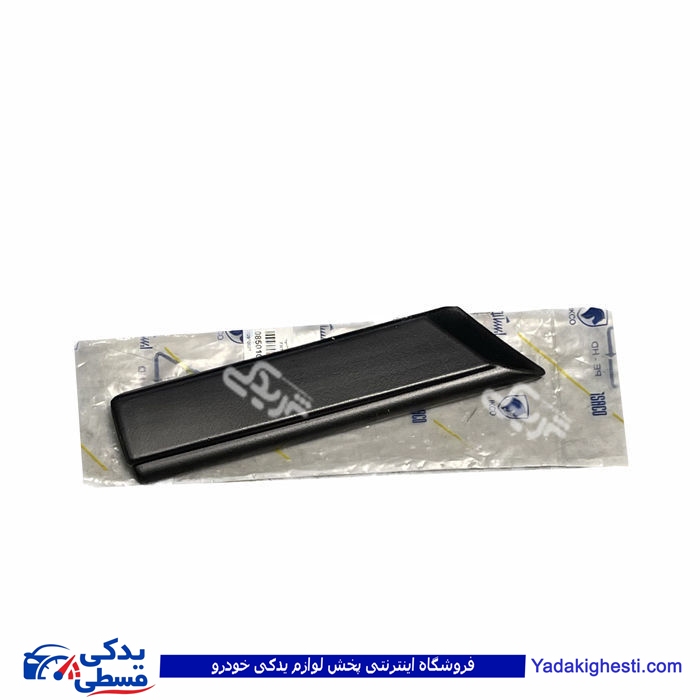 پژو زه گلگیر 405 پلاستیکی جلو چپ ایساکو 850100599