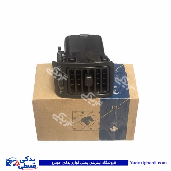 پژو دریچه بخاری و کولر قابل تنظیم جلو چپ 405 ایساکو 0620100599