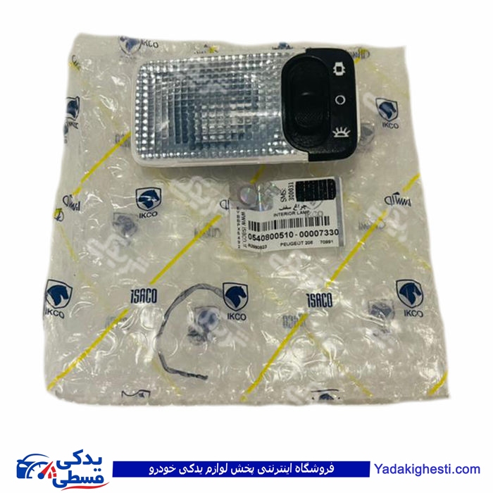 پژو چراغ سقف سمند و 206 ایساکو 540800510