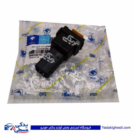 پژو شاسی لای درب 405 جدید و پرشیا بی سیم ایساکو 0940501599