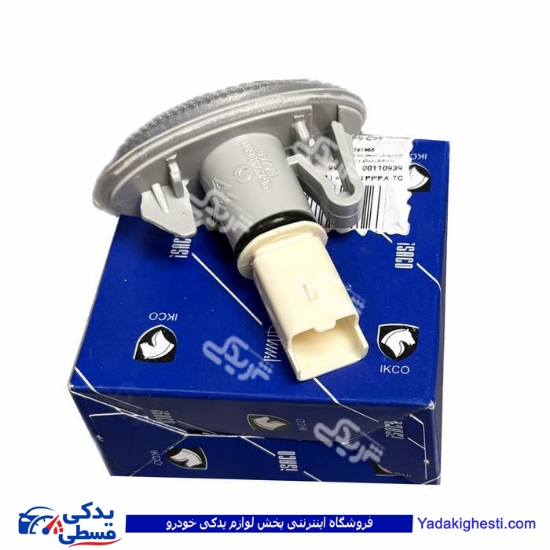 چراغ راهنما بغل گلگیر رانا ایساکو