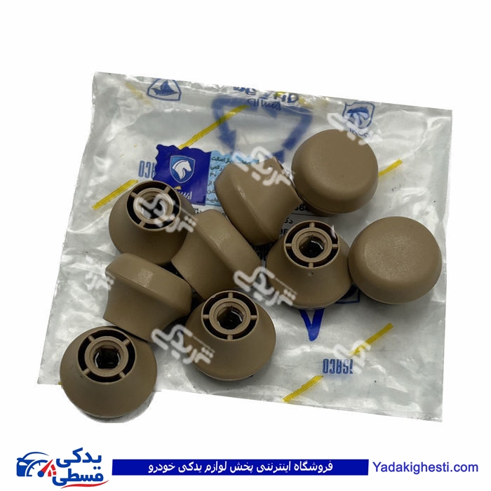 پژو کلید تنظیم کمربند ایمنی بژ 405 پارس سمند ایساکو 2250800699