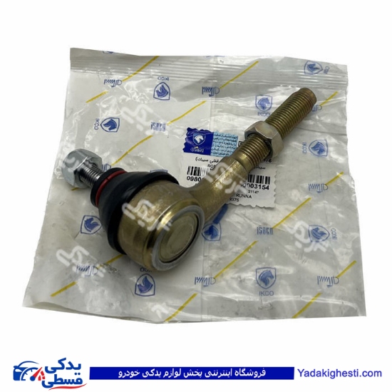 پژو سیبک فرمان چپقی 206 رانا زانتیا چپ ایساکو 97 0980202297