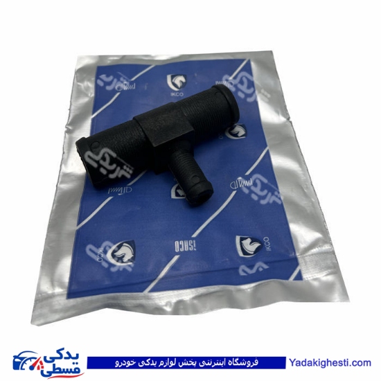 پژو سه راهی آب گرم رگولاتور 405 ایساکو 0931100299