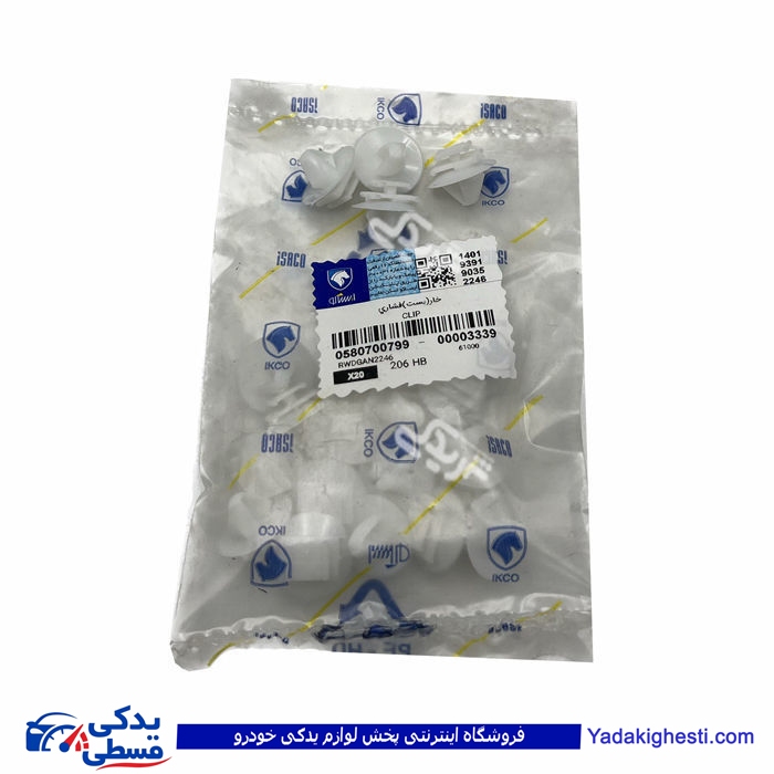 خار فشاری مصرفی همه خودروها ایساکو 0580700799