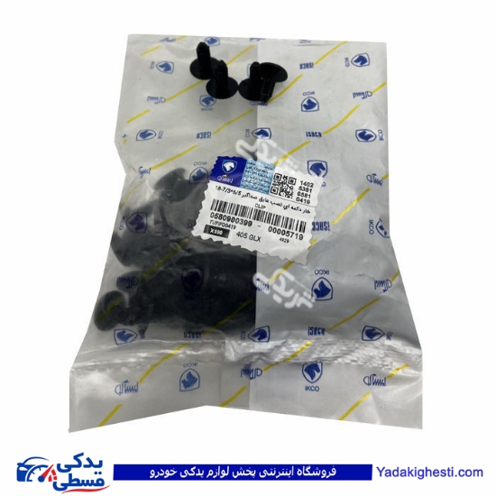 پژو خار دکمه ای ایساکو ( عمده ) 0580900399