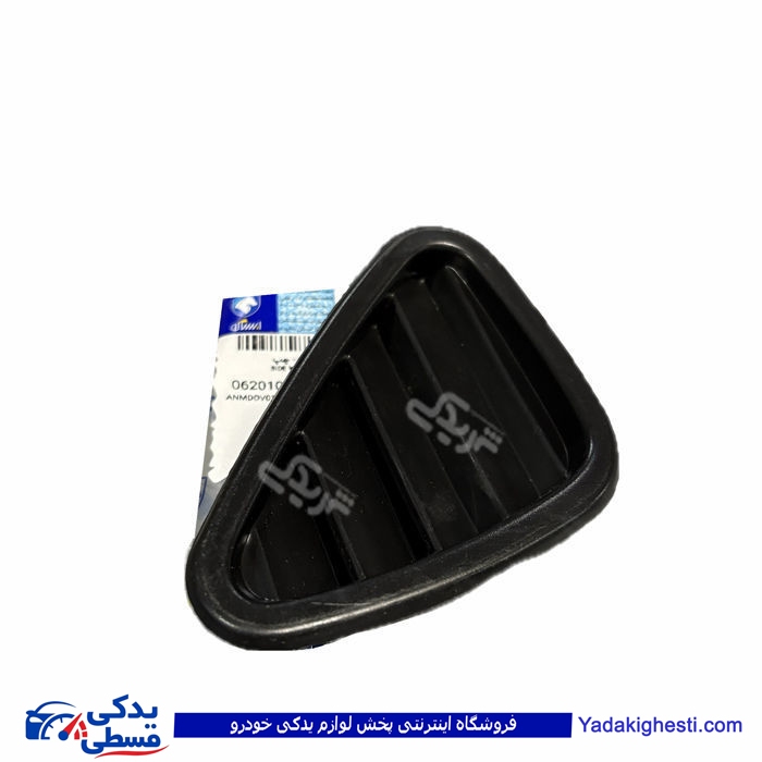 پژو دریچه هوای بالای داشبورد چپ سمند ایساکو 0620101199