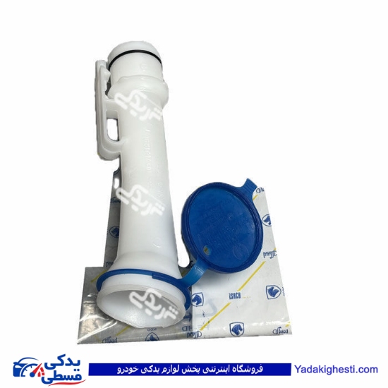 لوله گلویی مخزن شیشه شوی پژو 206 ایساکو 1080506999