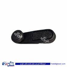دستگیره شیشه بالابر پژو 405 ایساکو 0630700499