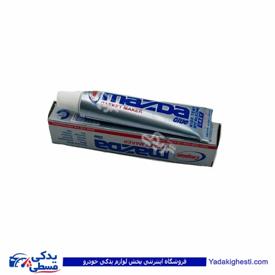 چسب مزدا کوچک 9000943015