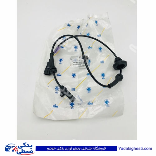 سنسور ABS چرخ جلو زیمنس پیکان اریسان ایساکو 921003502