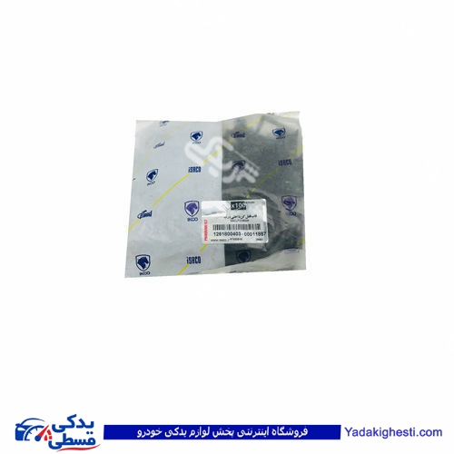 قاب قفل کن پلاستیکی پیکان ایساکو 1261800403