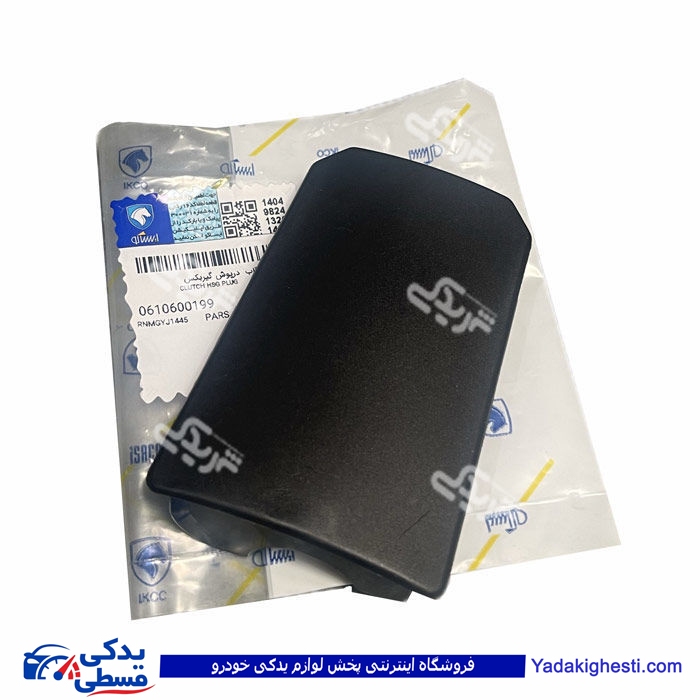 قاب درپوش گیربکس پژو 405 ایساکو 610600199