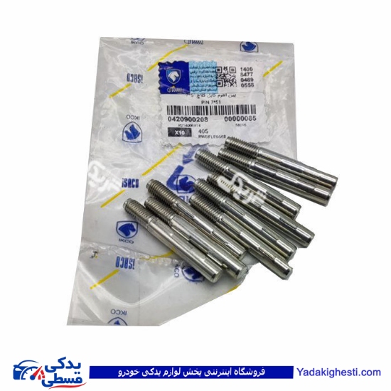 خار سیم کلاچ آردی RD و 405 فلزی و رالی 420900299 ایساکو
