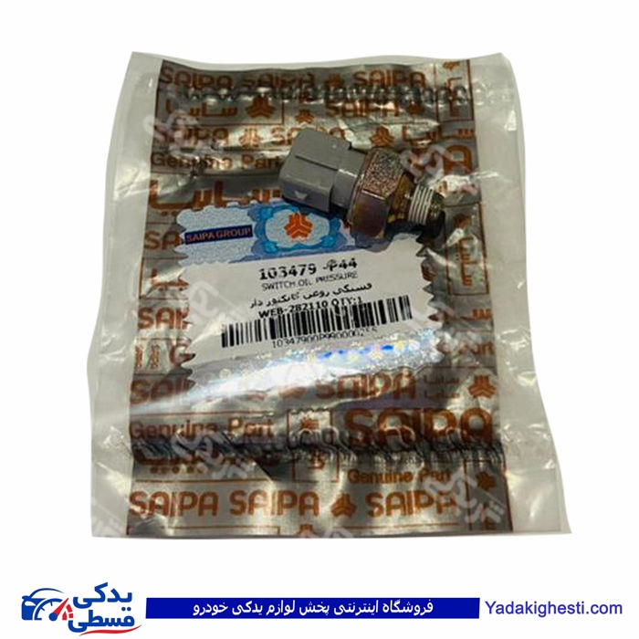 تیبا مهره روغن کانکتور دار سایپا یدک 103479P44