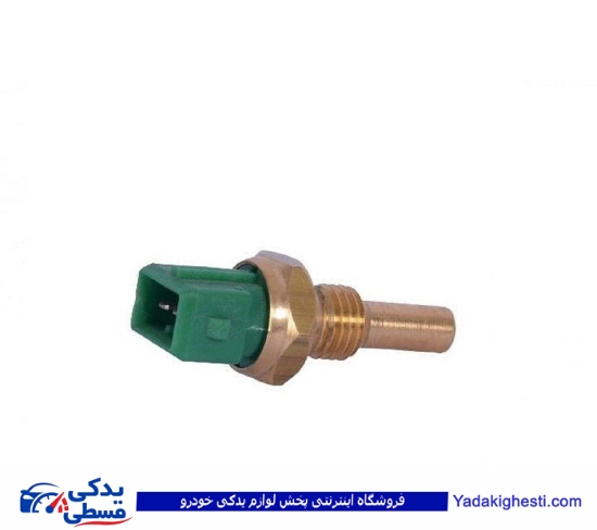 پراید مهره آب دو فیش سبز 405 سایپا یدک P44 514013P44 ( عمده )