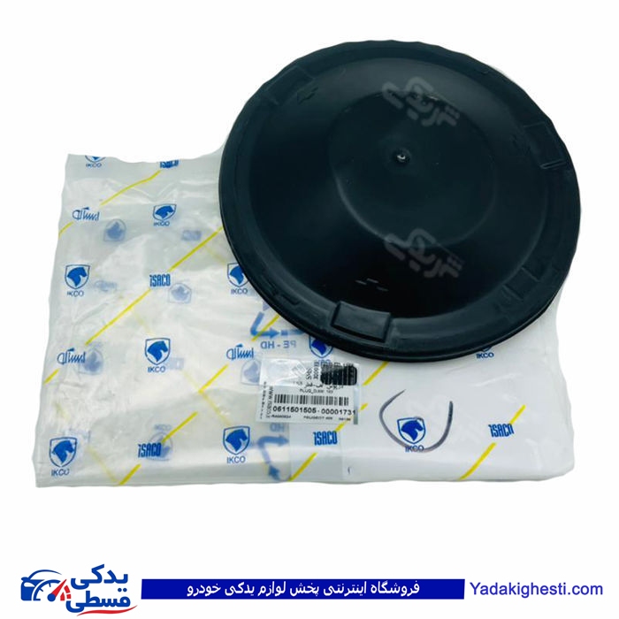 درپوش کف قطر 183 پیکان 611501505