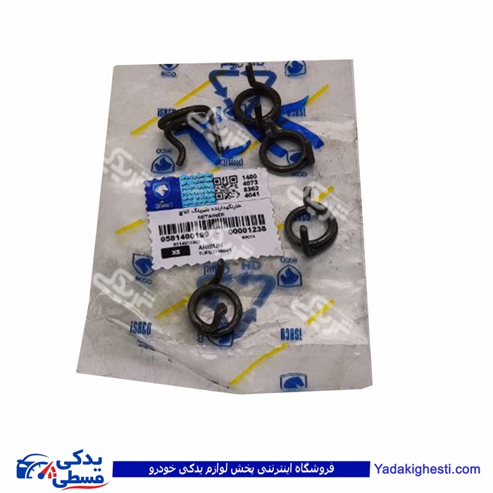 پژو خار بلبرینگ کلاچ روا و اریسان ایساکو 0581400199