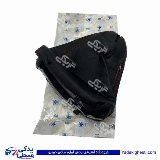 پژو گردگیر ترمز دستی 405 دنا دنا پلاسایساکو 1561801699
