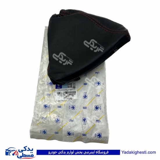 پژو گردگیر ترمز دستی 405 دنا دنا پلاسایساکو 1561801699
