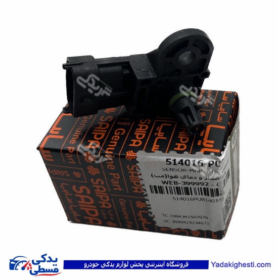 پراید مپ سنسور ساژم سایپا ( عمده ) 514016PU8
